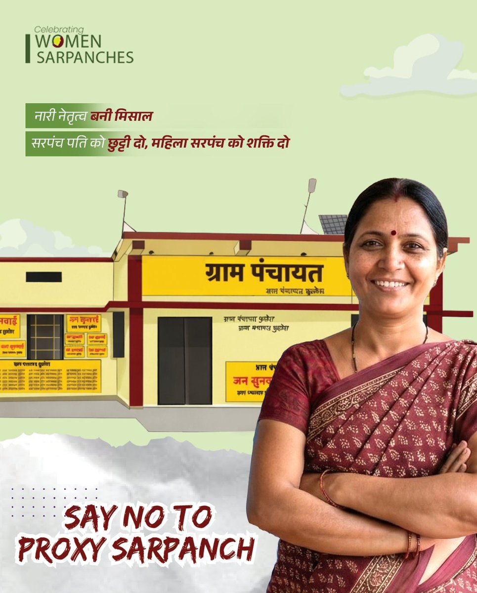 Ministry of Panchayati Raj, Government of India tweet media