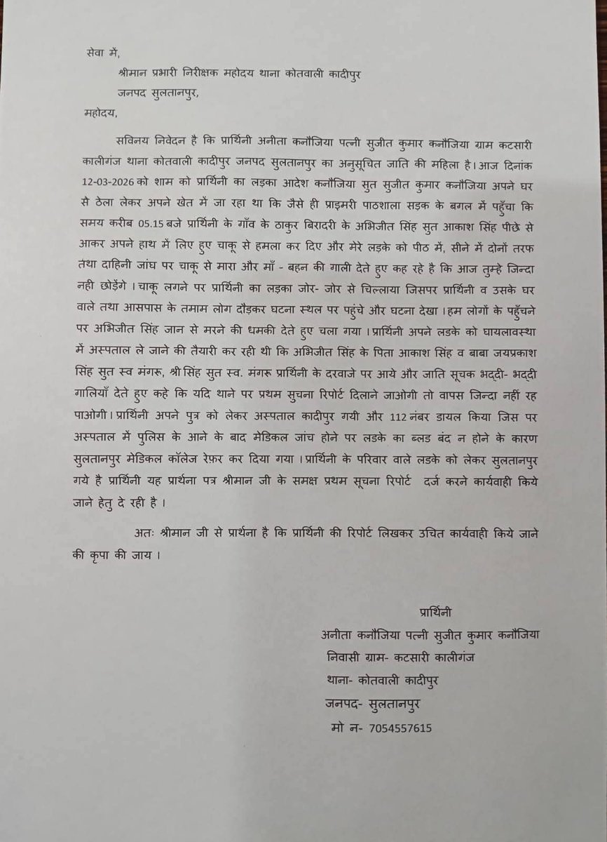 Rahul Nirmal tweet media