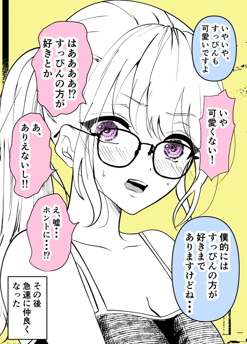 (2/2) 