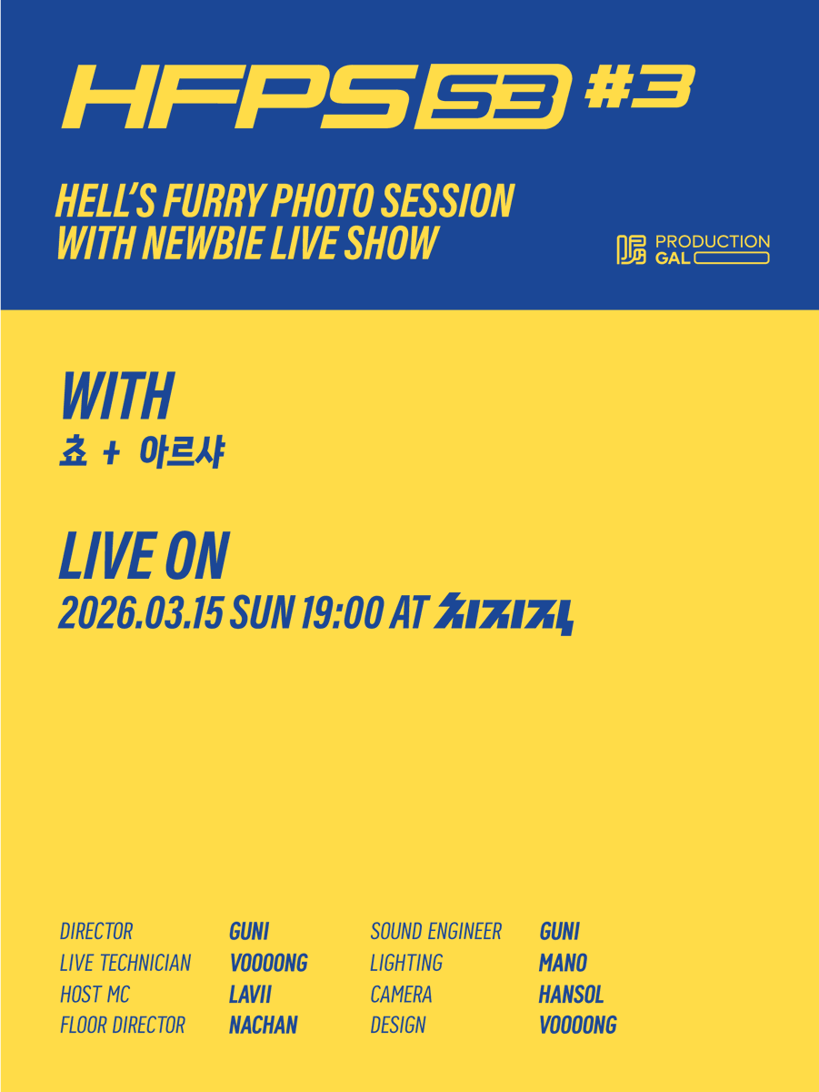 PRODUCTION GAL tweet media