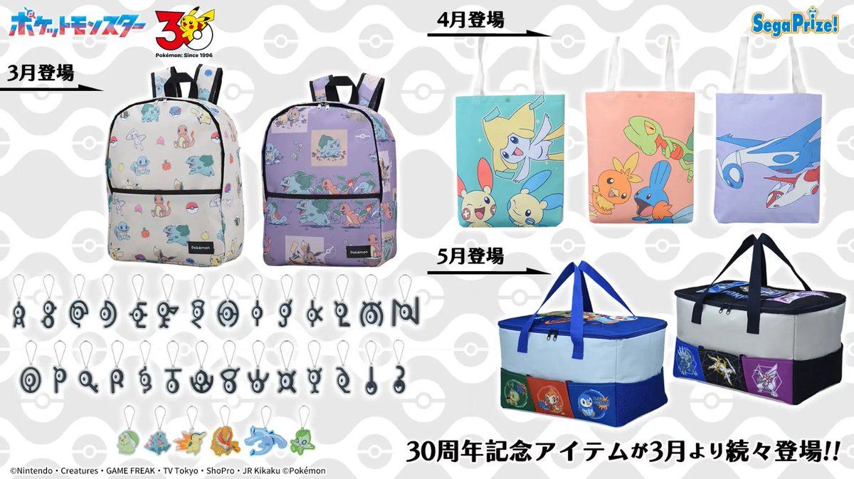 ポケカ速報＠予約抽選・最新情報まとめ on X: 