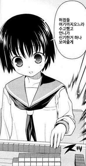 쓰비🌱 tweet media