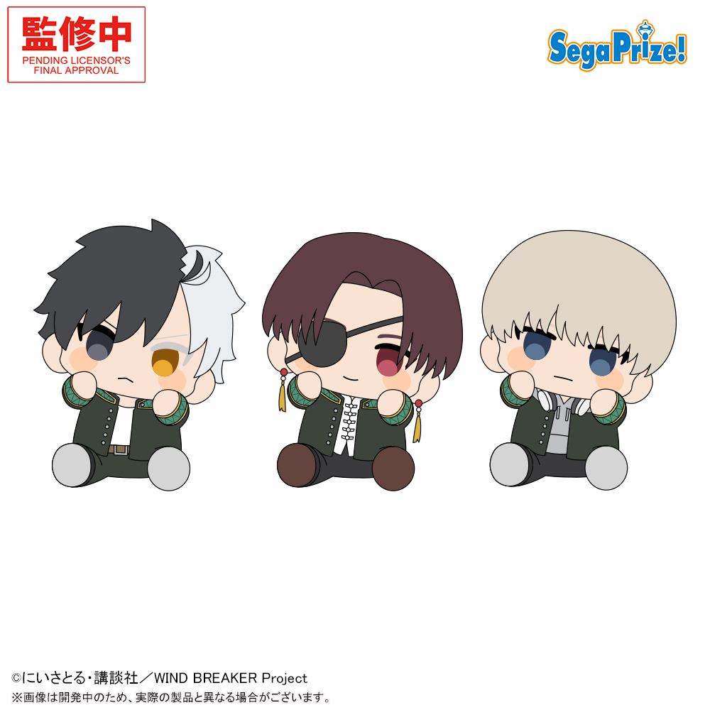 2026年8月登場予定

TVアニメ「WIND BREAKER」　
ひょこぴょこ ぬいぐるみVol.1

「桜 遥／蘇枋隼飛／梶 蓮」
　
animetoyinfo.com/2025/01/16/win…

#ウィンブレ #セガプライズ