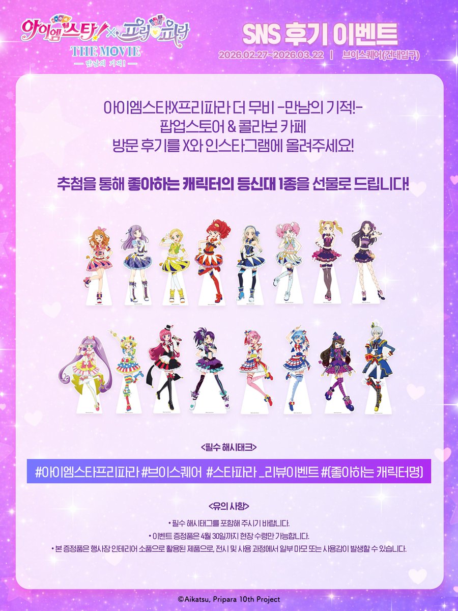 V-SQUARE (브이스퀘어) tweet media