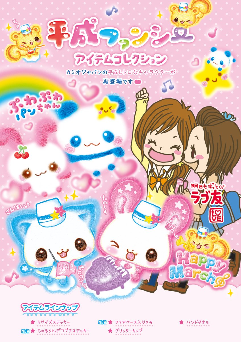 株式会社カミオジャパン💙 tweet media