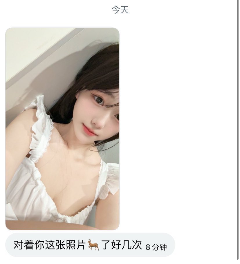 甜甜 tweet media