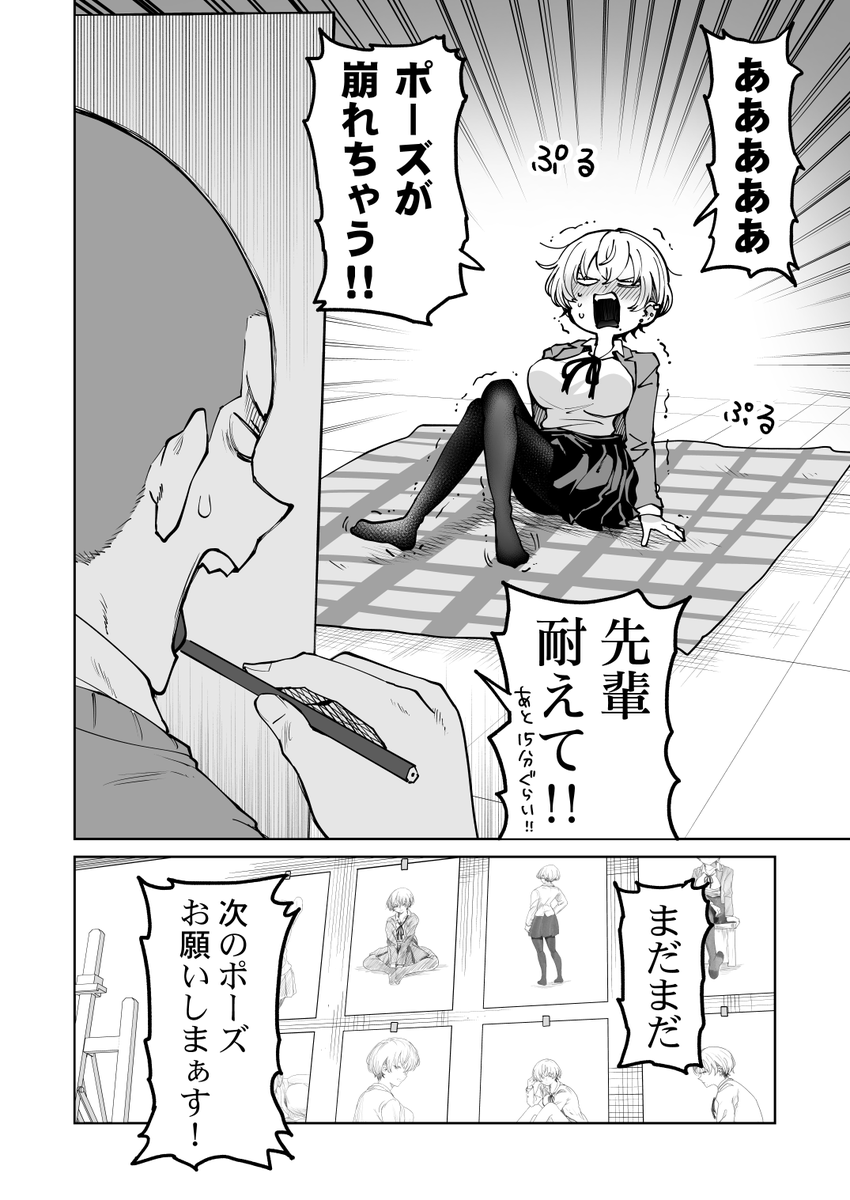 推しを描くには画力が必要だという話
(1/3) 