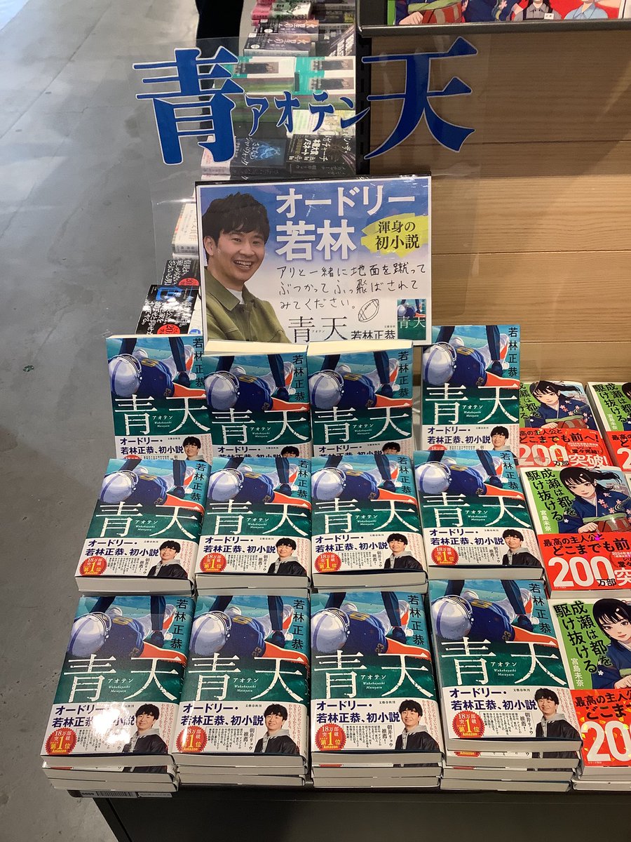 TSUTAYA BOOKSTORE 則武新町 tweet media