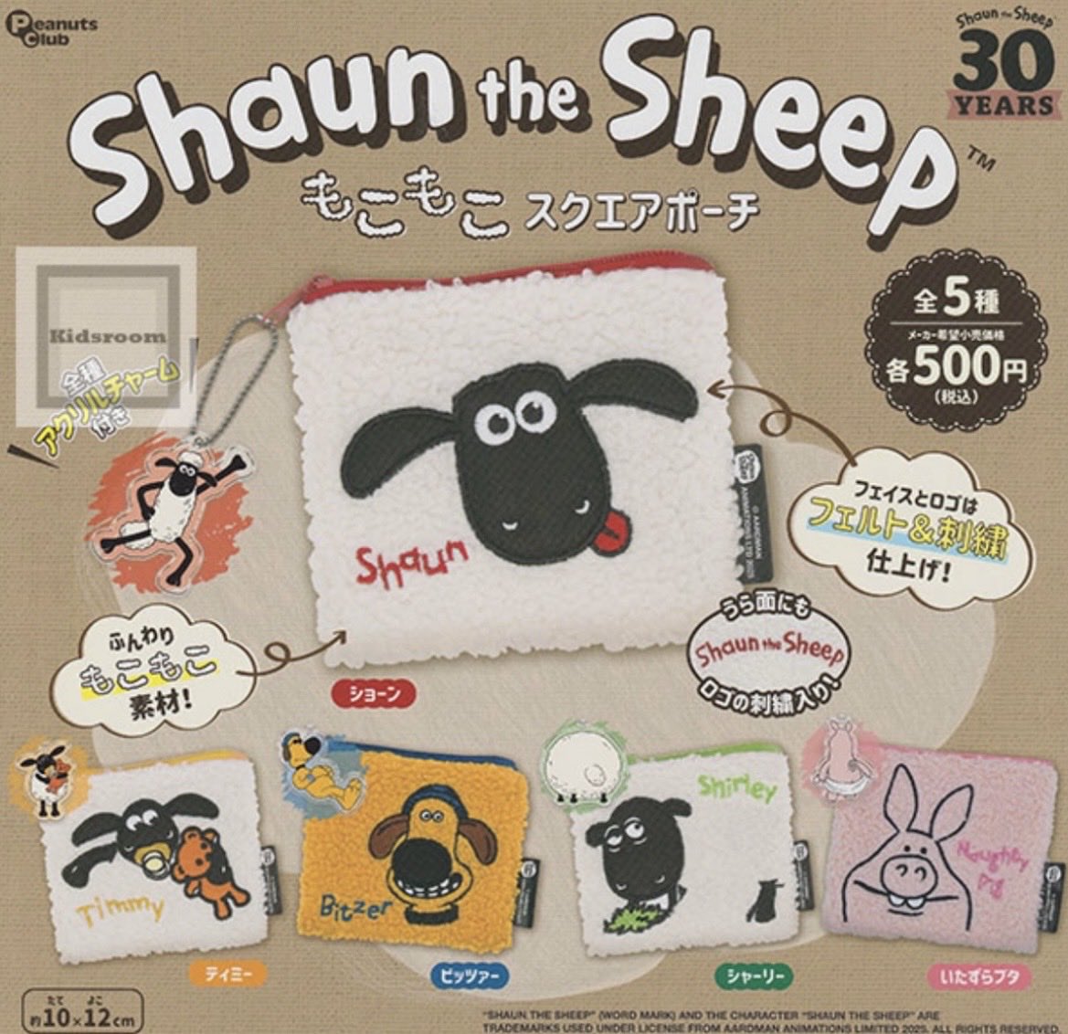 shaunvillage_jp's tweet photo. 『ひつじのショーン もこもこスクエアポーチ』がカプセルトイの商品で登場✨

価格（税込）：500円／1回

冬はやっぱり “もこもこ” が可愛い🐑💭

チャームもポーチによって
違っているところがポイント！！

当店グッズコーナー横にて
好評販売中です！！🌷

皆さまのご来店
お待ちしております🐑💕 https://t.co/v5WAnwllbG