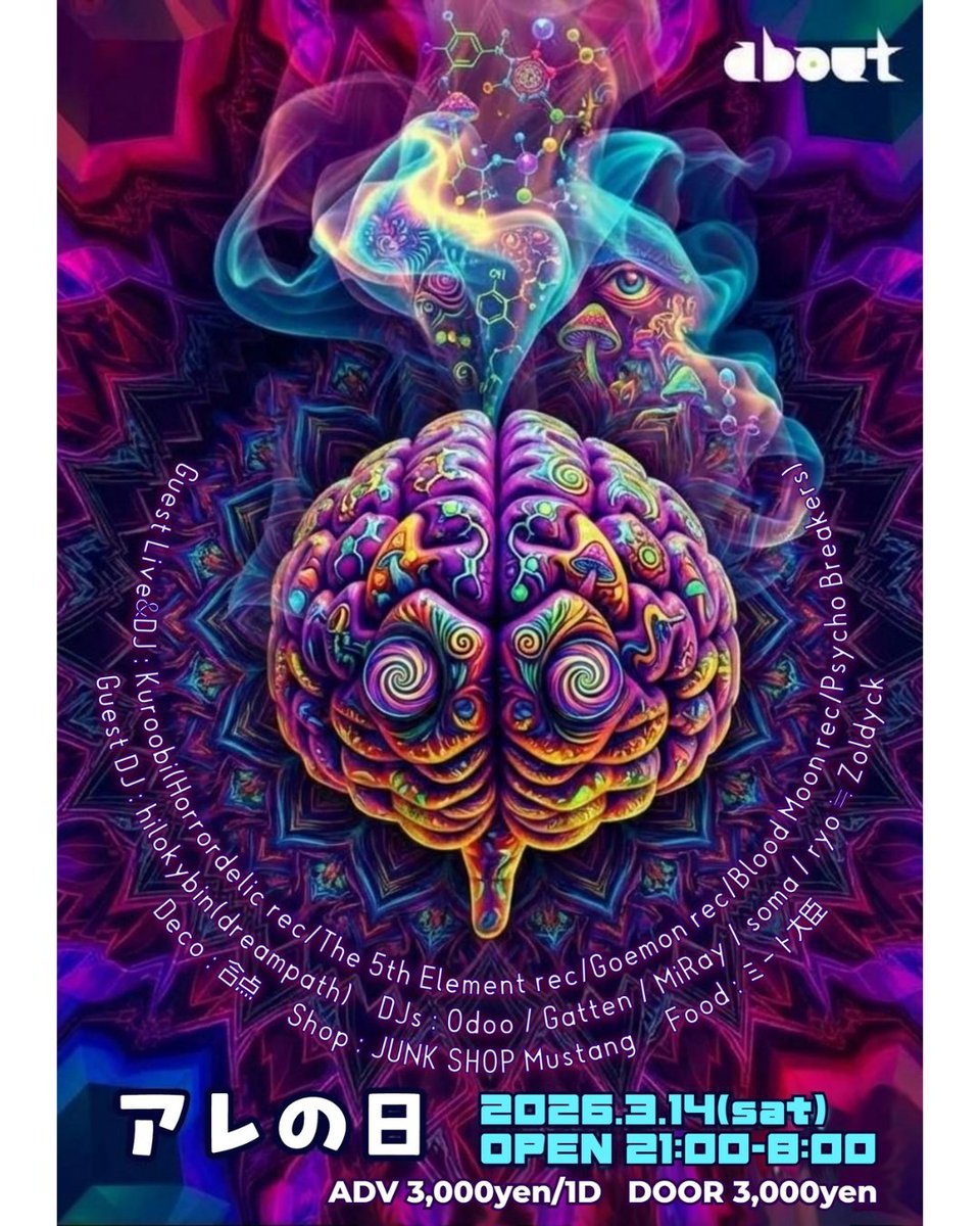 MiRay_TAO tweet media