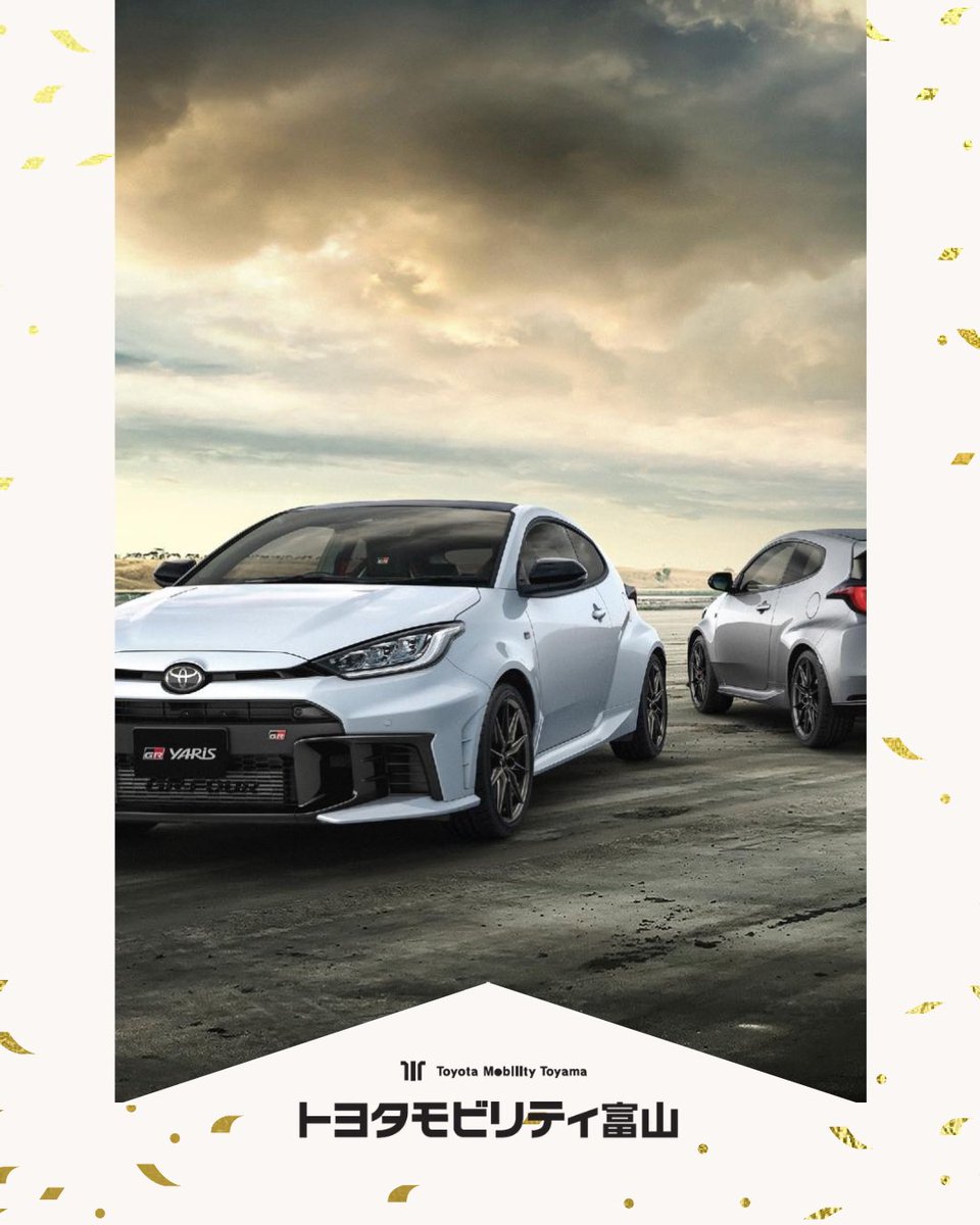 トヨタモビリティ富山 tweet media