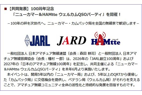 月刊FB NEWS Part2 tweet media