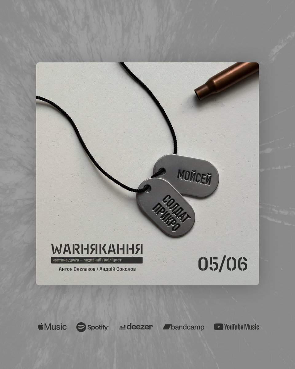 Dnipropop tweet media