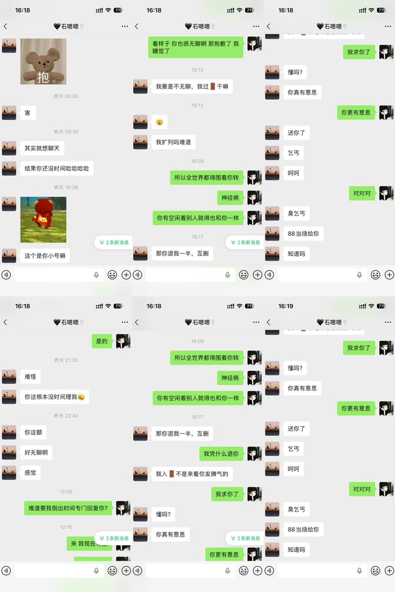 岛心亦未眠 tweet media