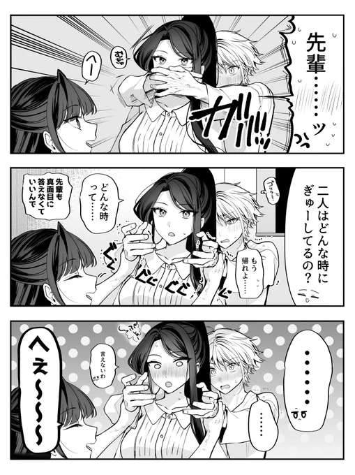 沈黙は金? 