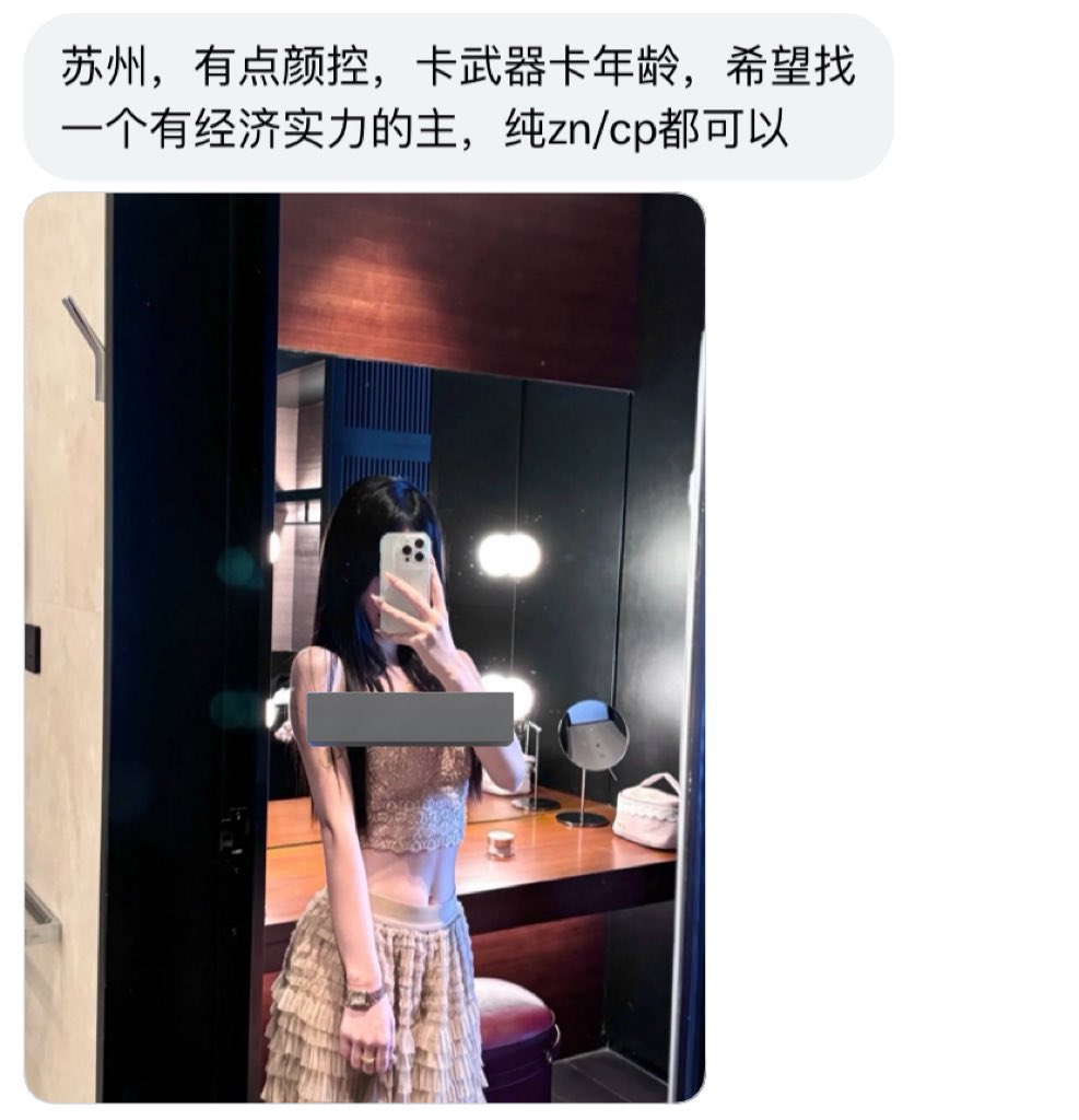 江苏搭子 tweet media