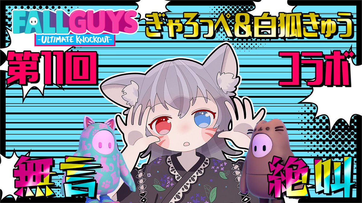 白狐きゅう tweet media