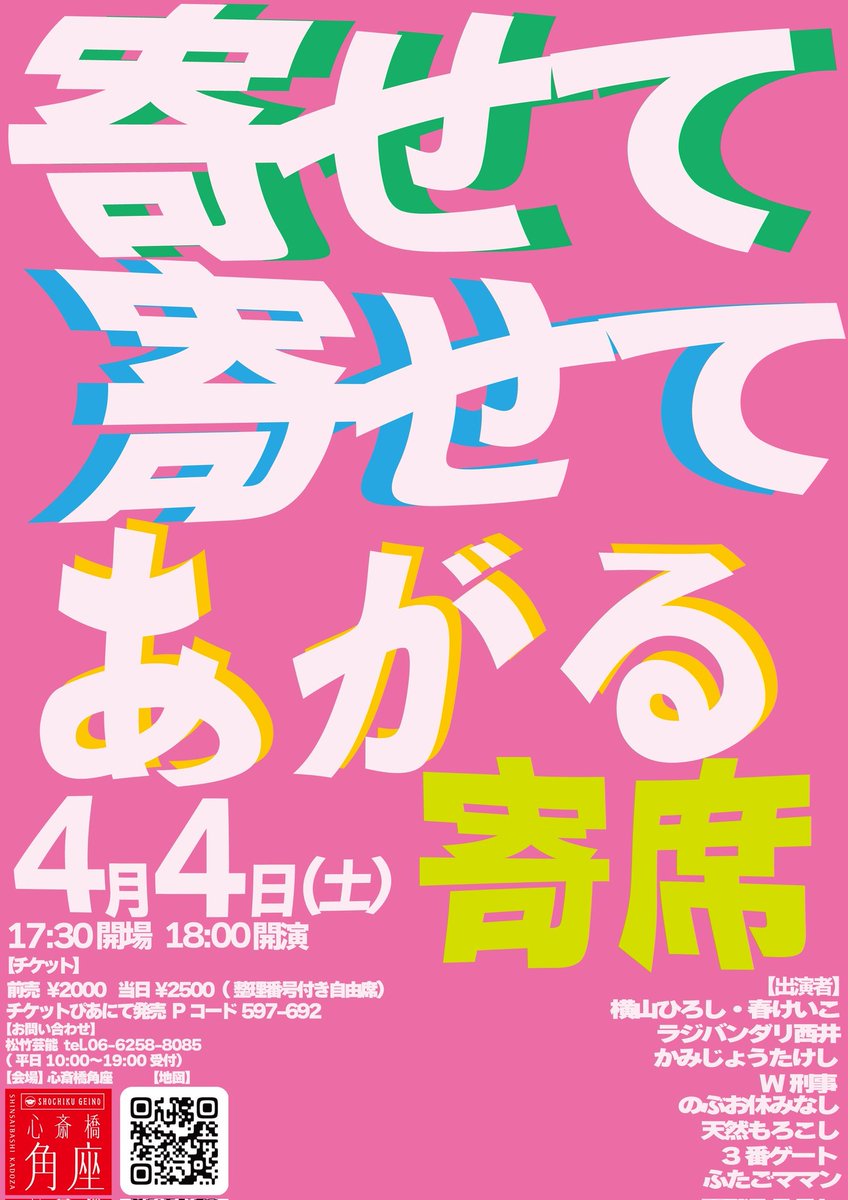 天然もろこしせきね tweet media