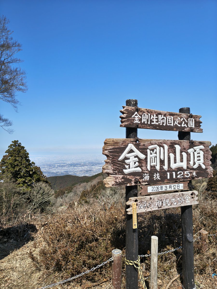 tekarii's tweet photo. 天気が良かったので金剛山を歩いてきました。山頂の雪もほんの少し雪も終わりかな～ https://t.co/0SeBGUtoT7