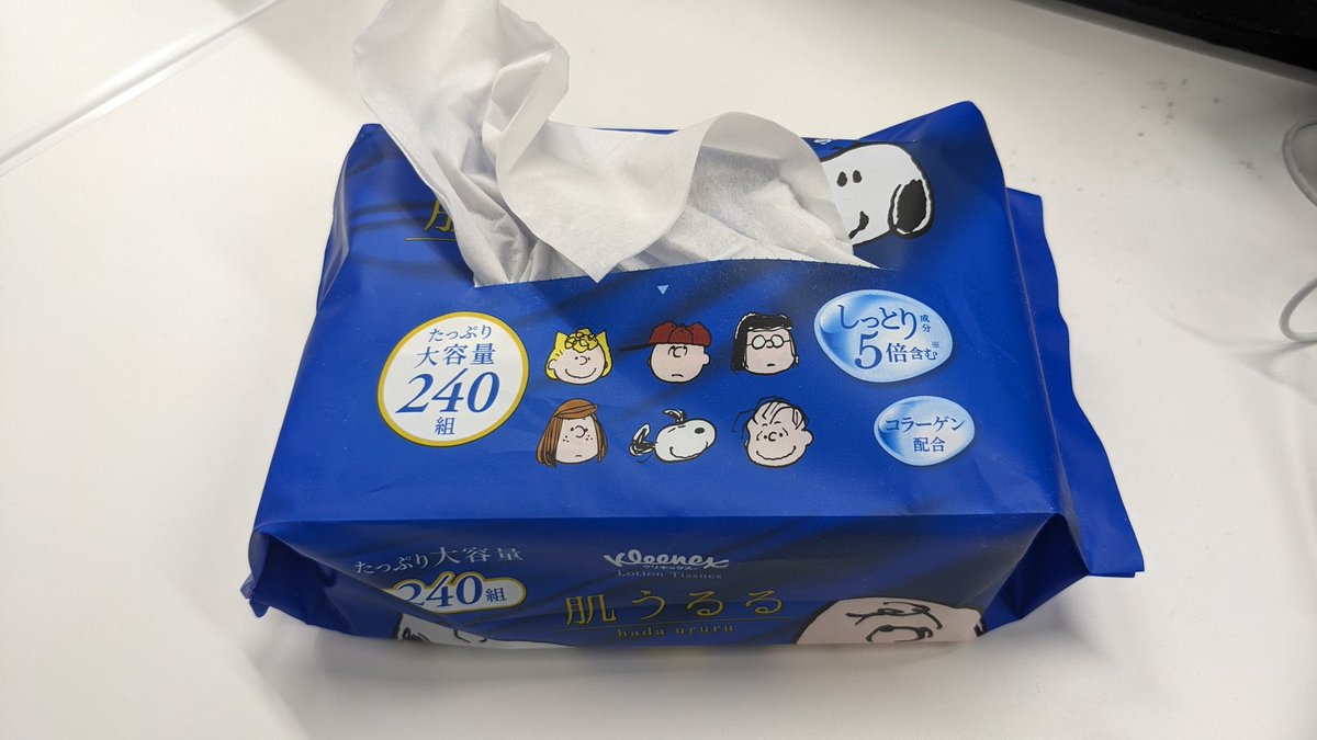 imo_minnie2's tweet photo. 箱無しティッシュ。なんかティッシュそのものが小さくなって、枚数がたっぷりとか半分詐欺じゃない？
#肌うるる https://t.co/GUKfnRYVM5