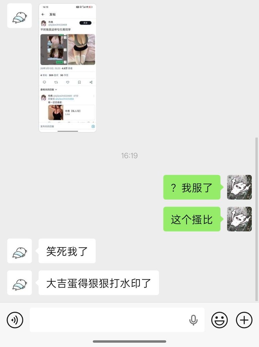小咩i tweet media