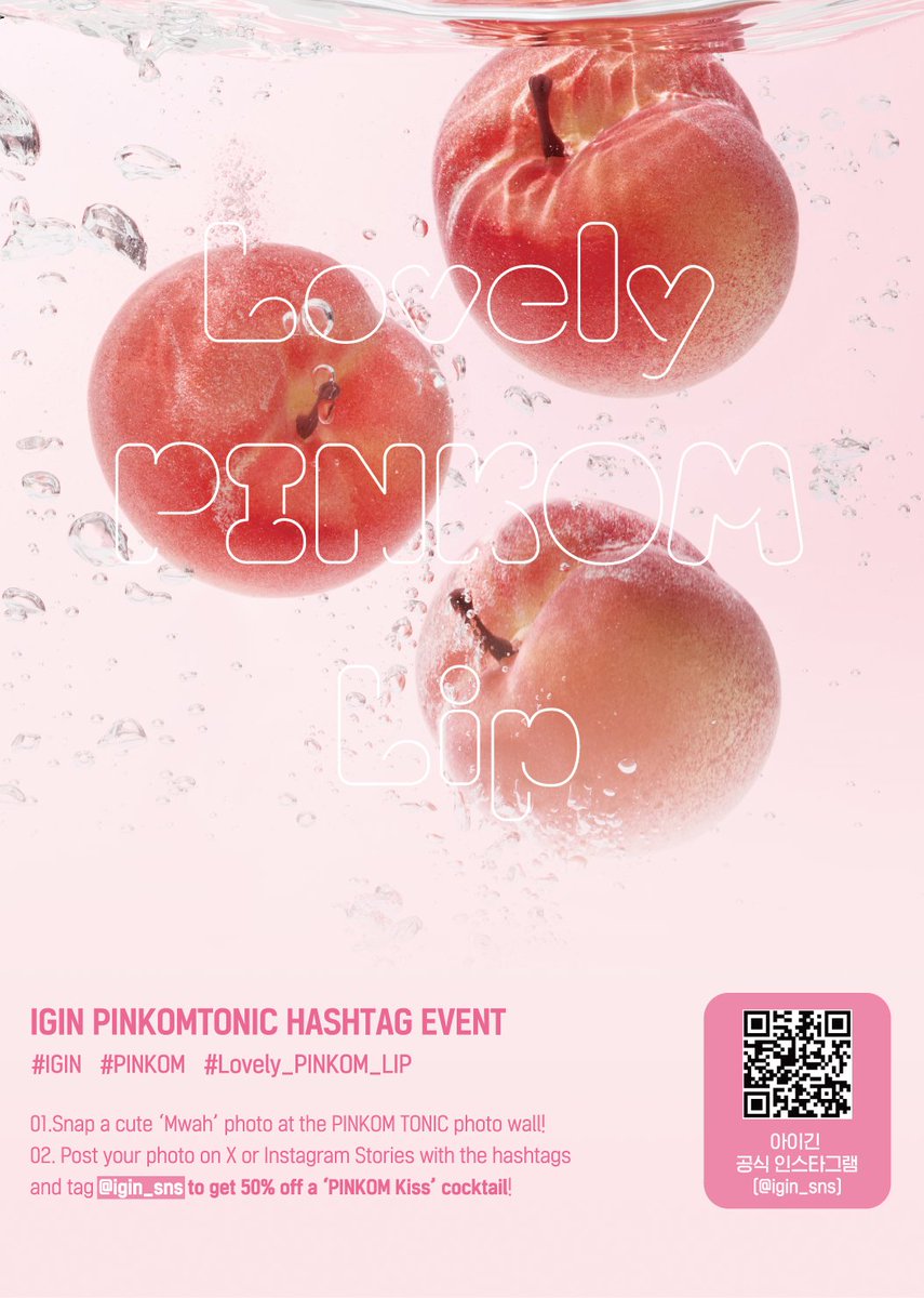 IGIN 아이긴 tweet media