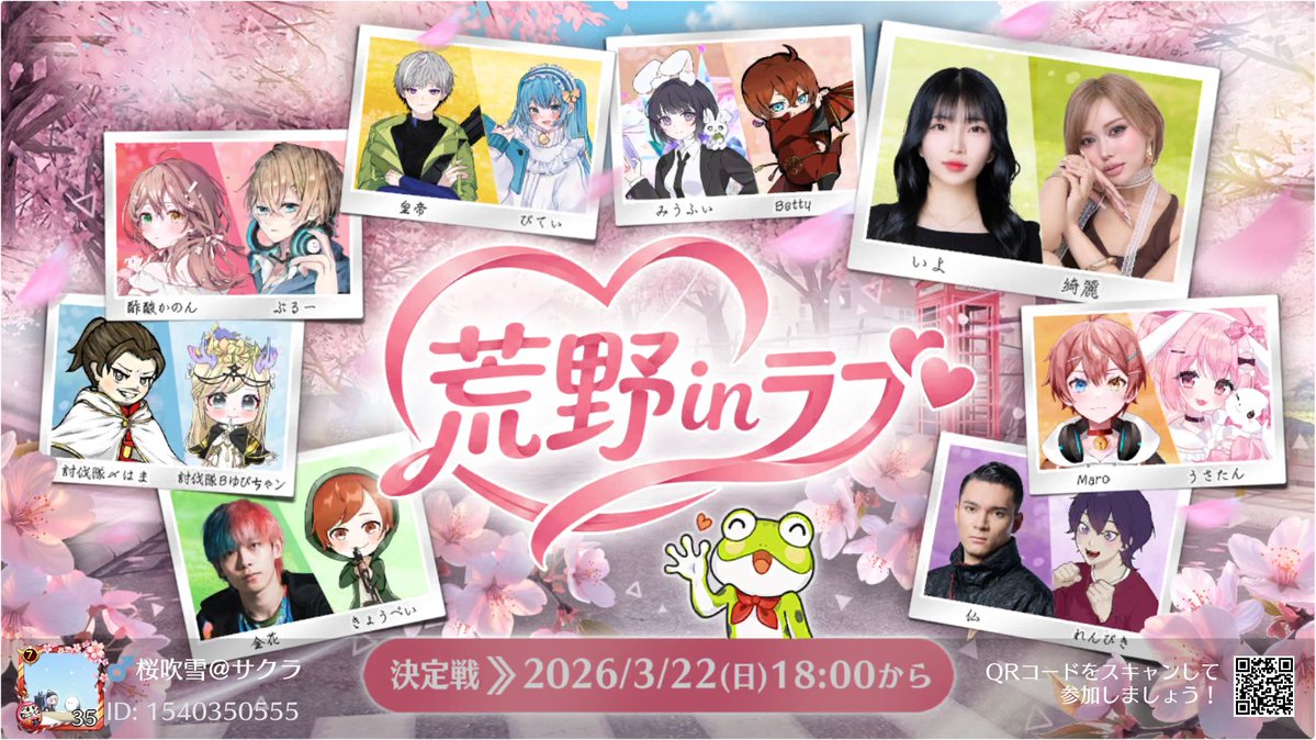 ファントムパレット tweet media