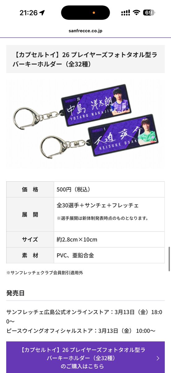 mawarin💜 tweet media