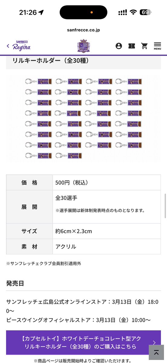 mawarin💜 tweet media