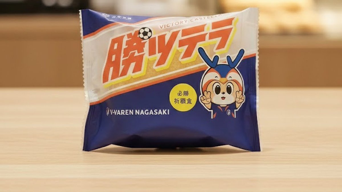 🔷3/15福岡戦 グッズ情報🔶 【混雑回避！特設販売テント登場✨】 販売