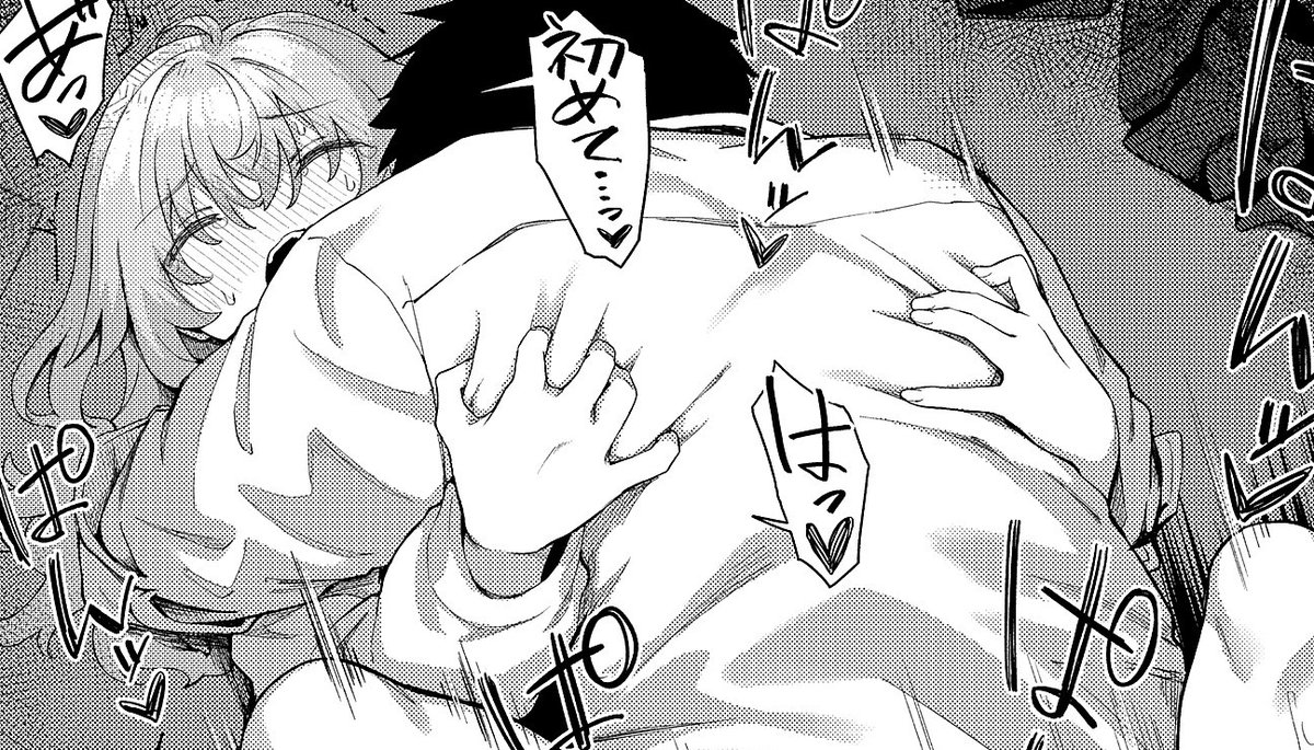 本屋で働く女の子のヒミツ【0/11】 