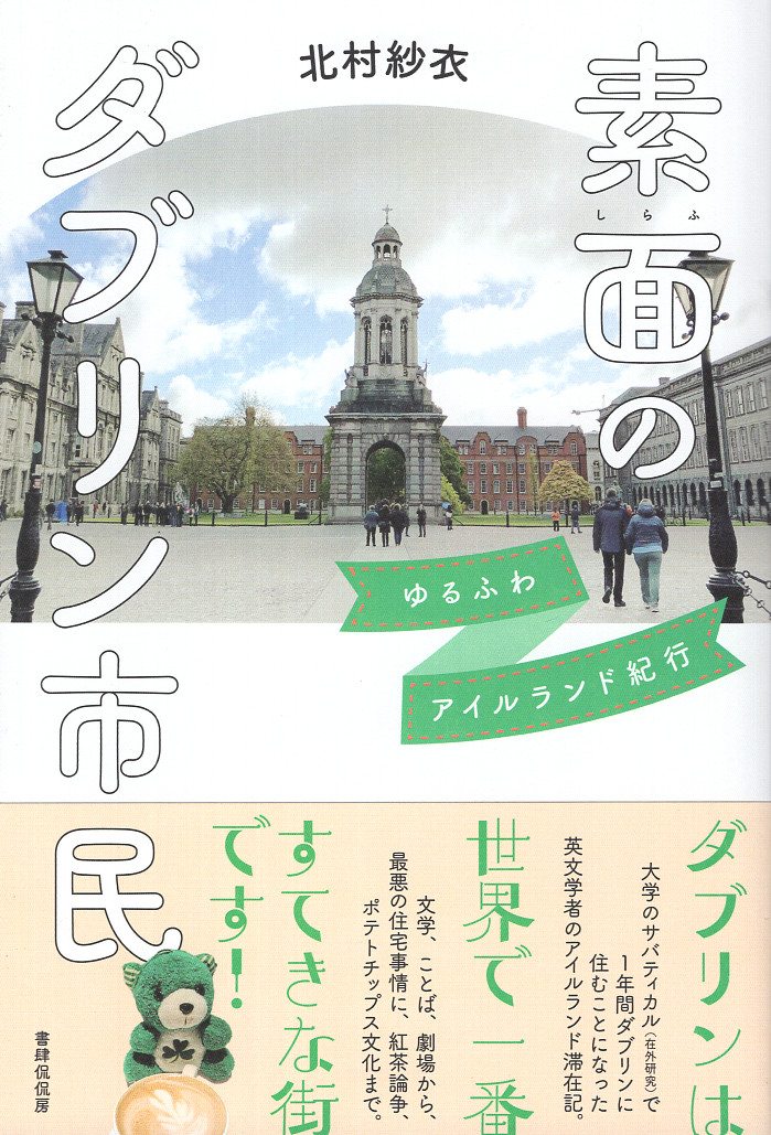 地方・小出版流通センター tweet media