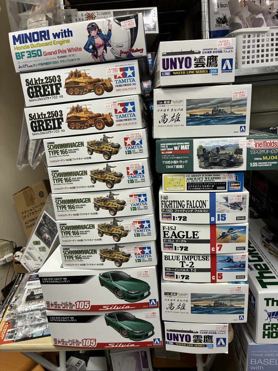 3/13（金)新製品、再入荷品のお知らせです。