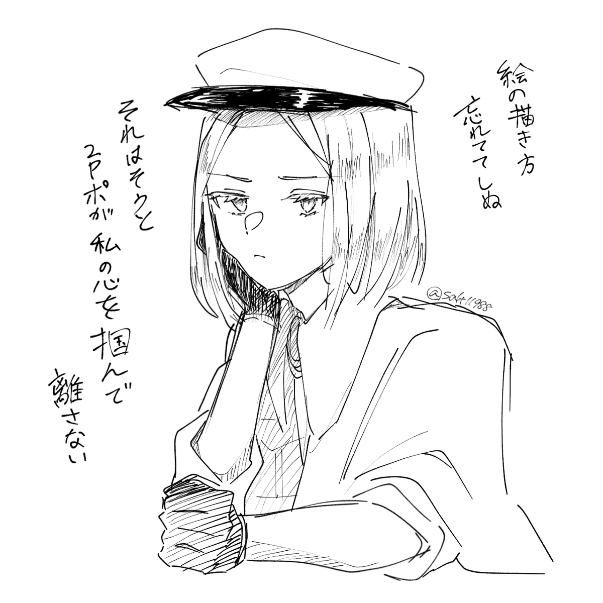salt11988's tweet photo. 注※2P https://t.co/KR8VL327ag