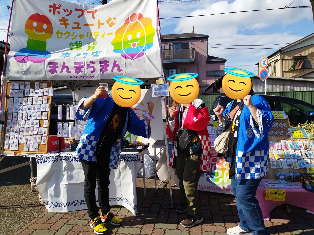 🌈まんまらまん🌈 tweet media