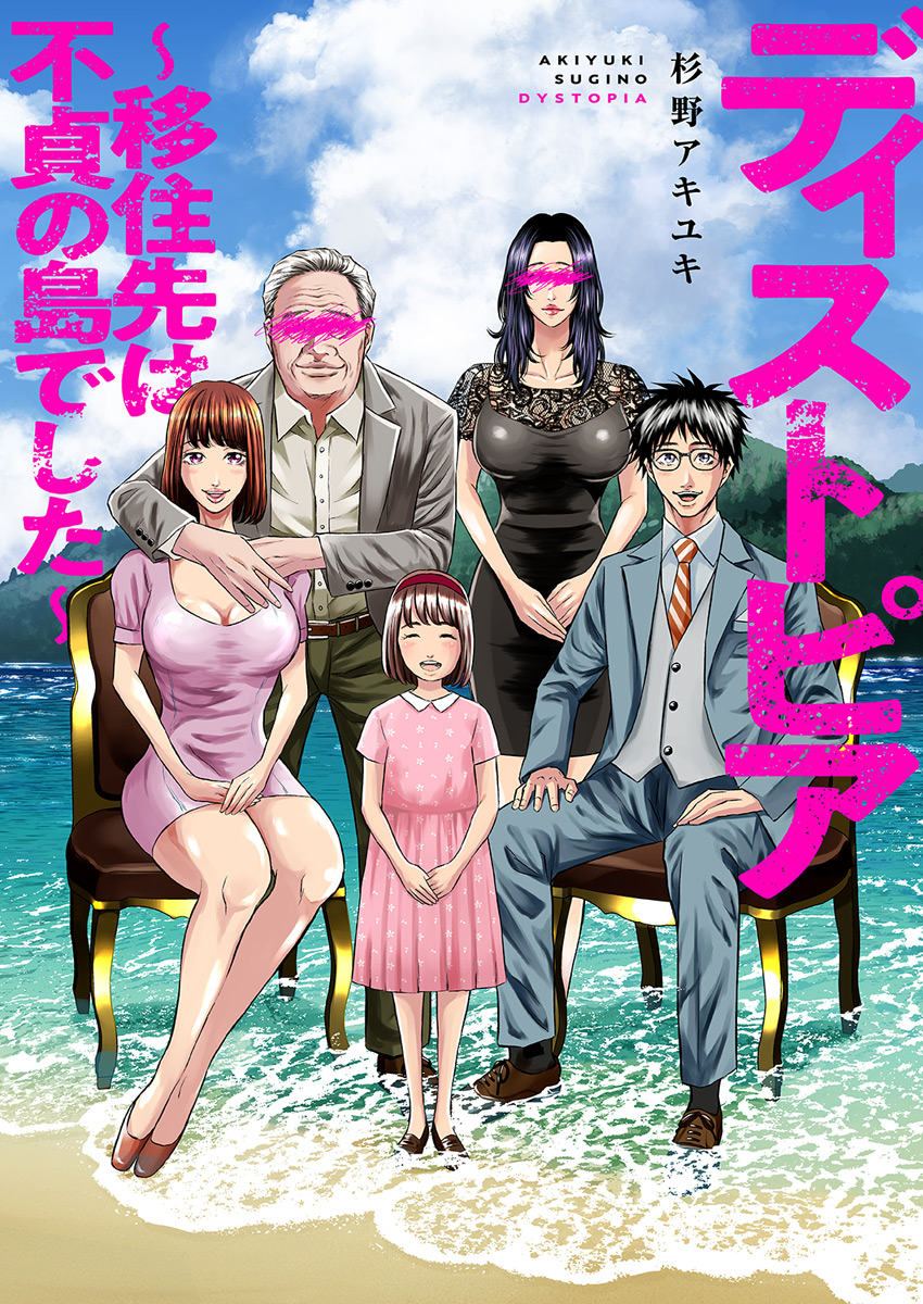 コミックアウル編集部 tweet media