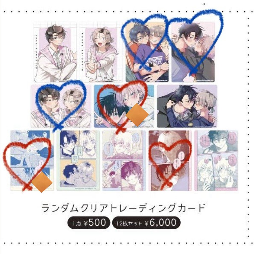 ひろ🐥🐰 tweet media