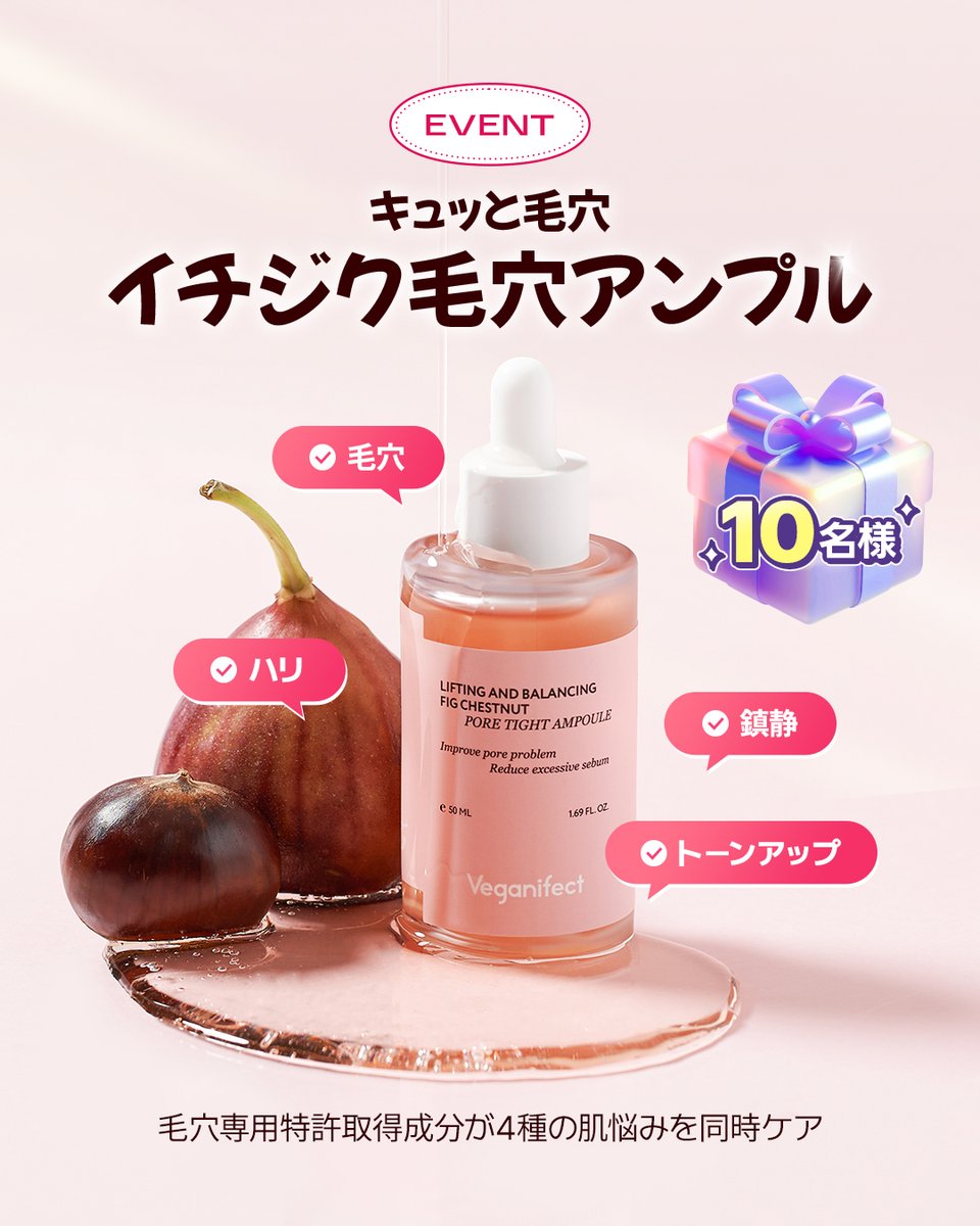 Veganifect_JP tweet media