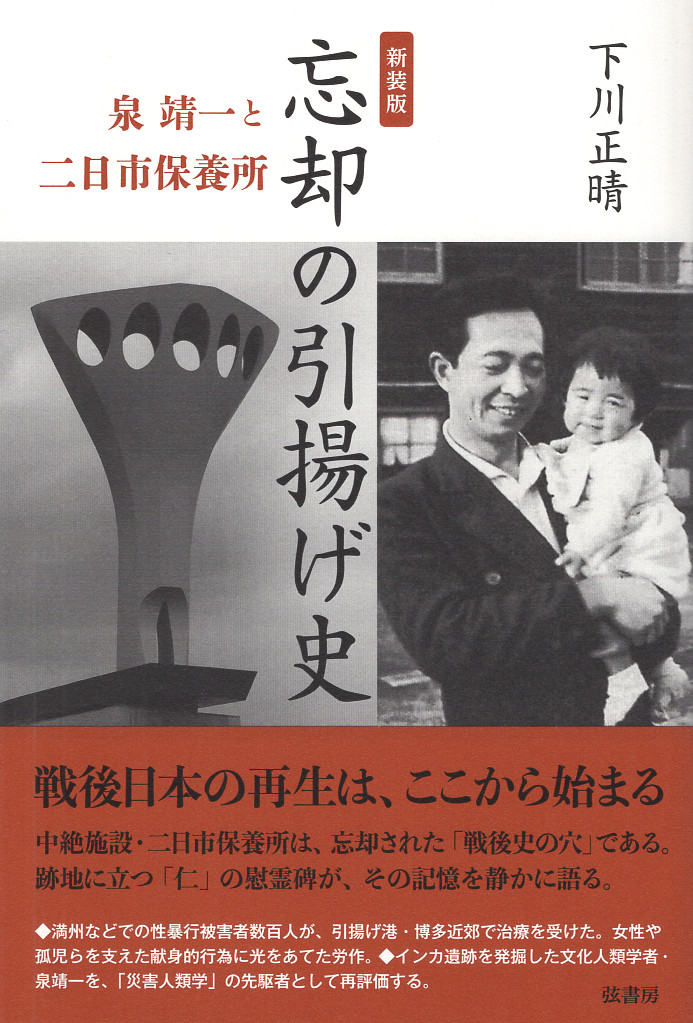 地方・小出版流通センター tweet media