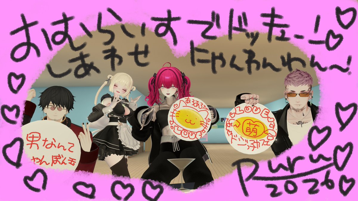 るる💓 tweet media