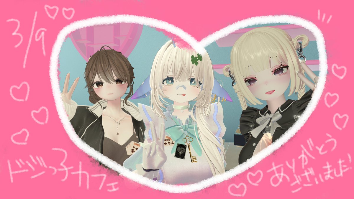 るる💓 tweet media