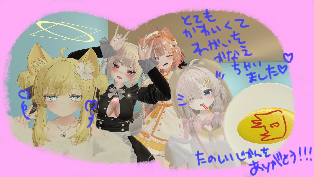 るる💓 tweet media