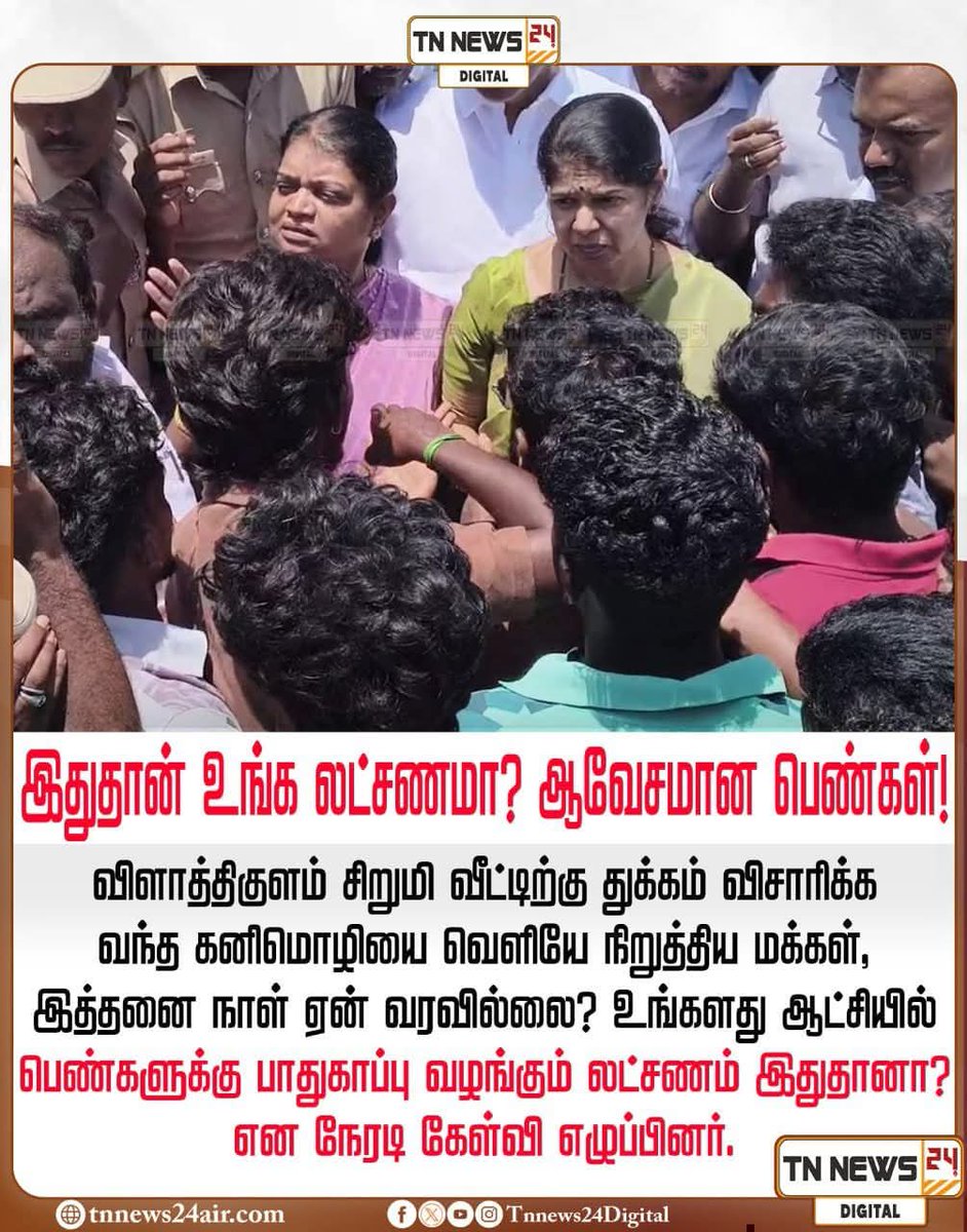 Sumathi Megavarnam Pillai ( மோடியின்‌ குடும்பம்) tweet media