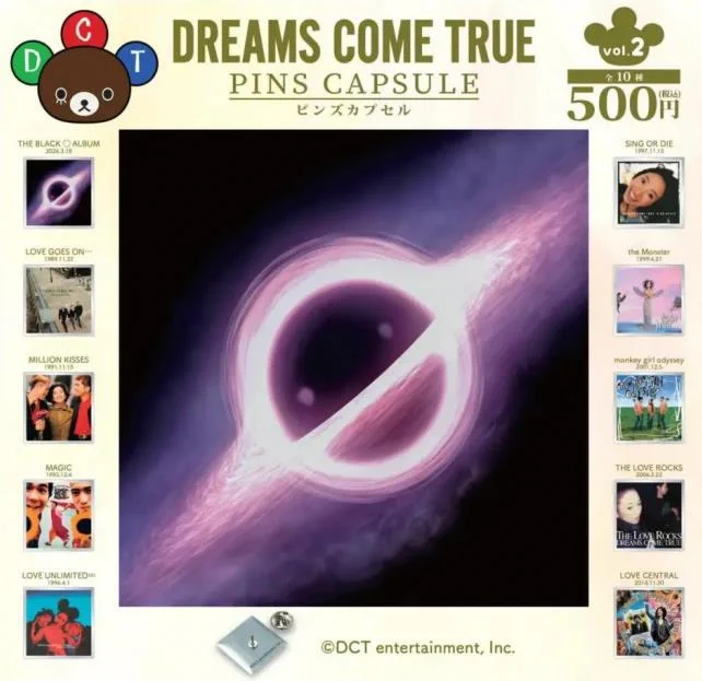 １０種類セットvol.1 DREAMS COME TRUE ピンズカプセル ガチャガチャの森®︎【公式】商品部 on X: 