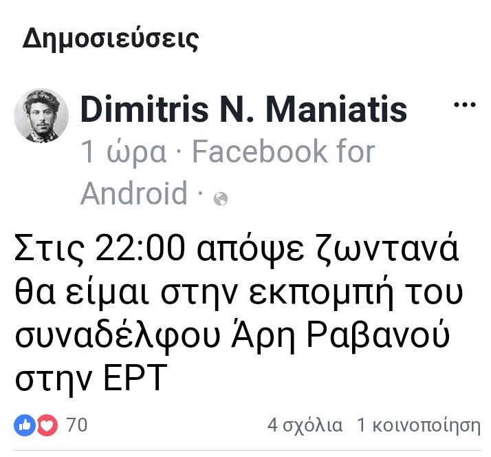 Wwwwww42362442's tweet photo. @strapongiannos Πόσο σάς λείπουν ρε συριζοφασιστόσκυλα οι Ακριβοπούλου Καψχιωχας Χαρίτος Αρβανίτης Ραβανος Μανιάτης η γκόμενα Κούλογλου;
Αν και ο συριζοπασοκικος στρατός σε όλα τα ΜΜΕ καλά κρατεί 
Ξέρω ξέρω , ναι αλλά ο Πορτοσαλτε;😂 https://t.co/7UM6nTTWSV