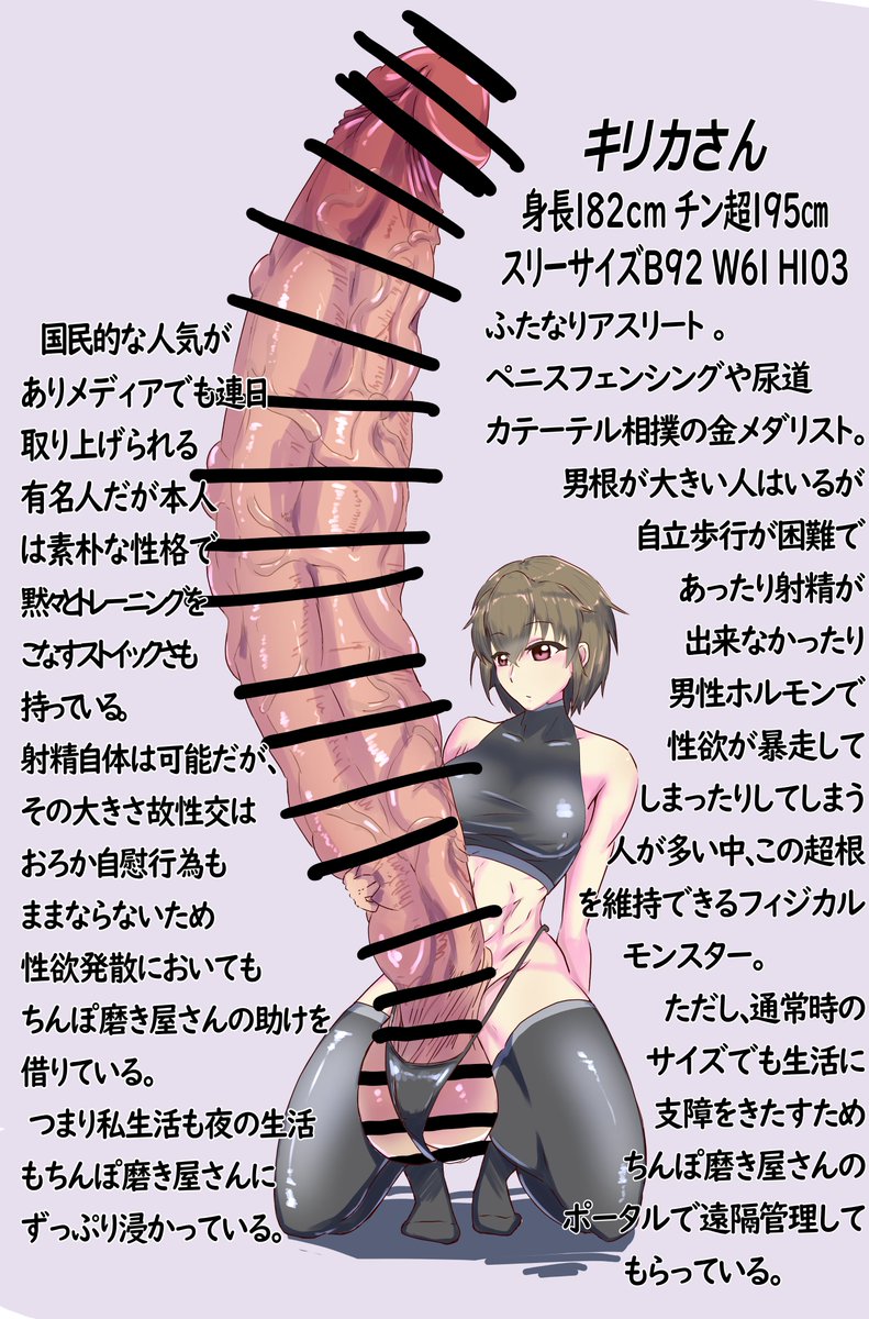 #自分で生み出した一次創作オリジナルキャラを流そう
沙雪       夏緋
アイコン子(仮) キリカ 