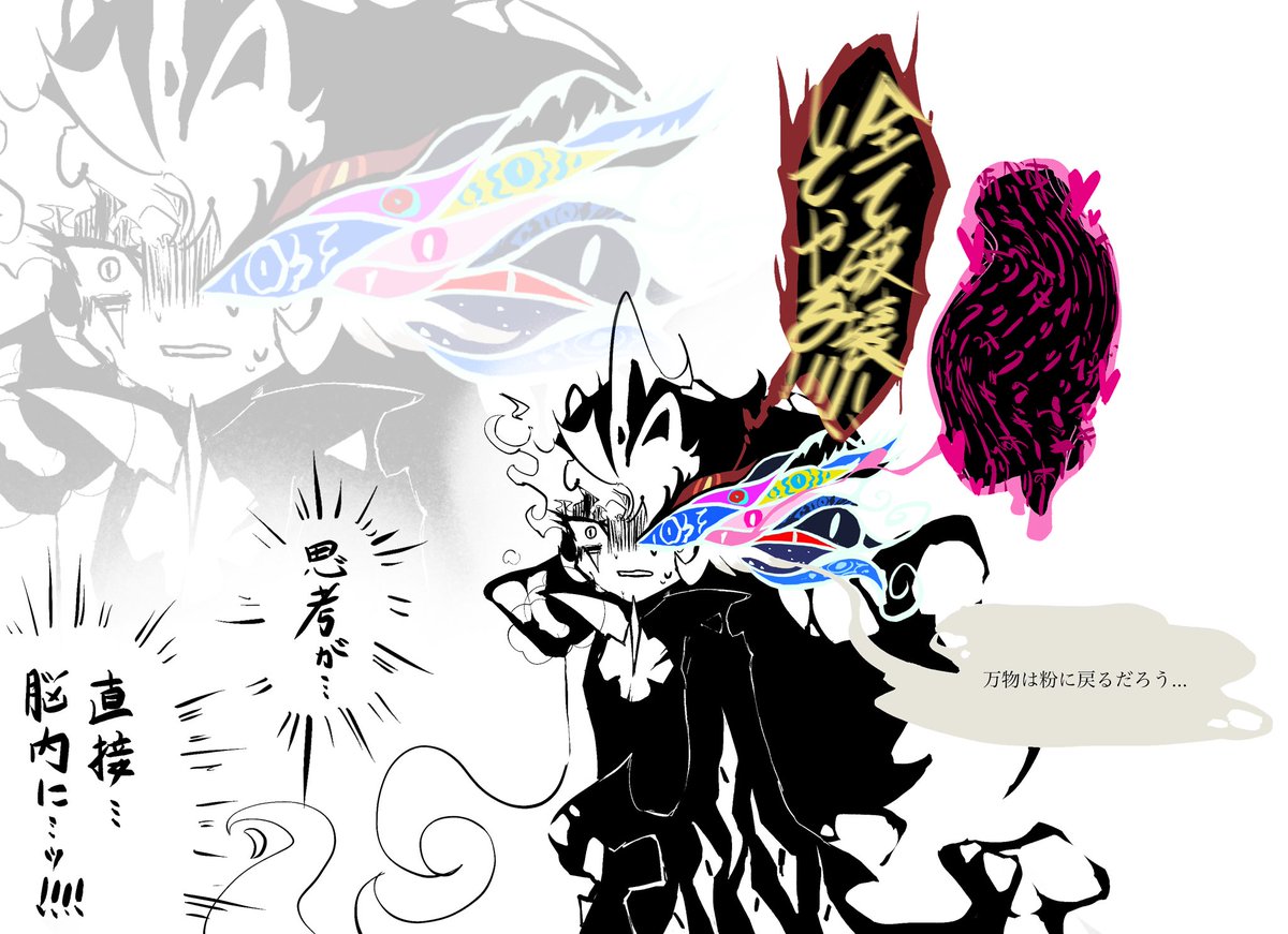 ep.15、フォロワー様に見守られながら読破しました。

ふざけた絵を描かないとやっていけません。息抜きがてらふざけさせてください。勘弁してください。

#cookierunkingdom