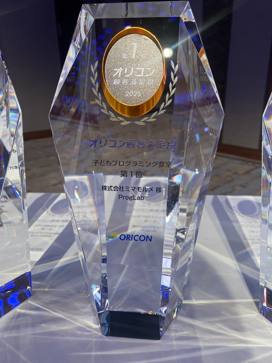 ProgLab＜プログラボ＞【公式】 tweet media