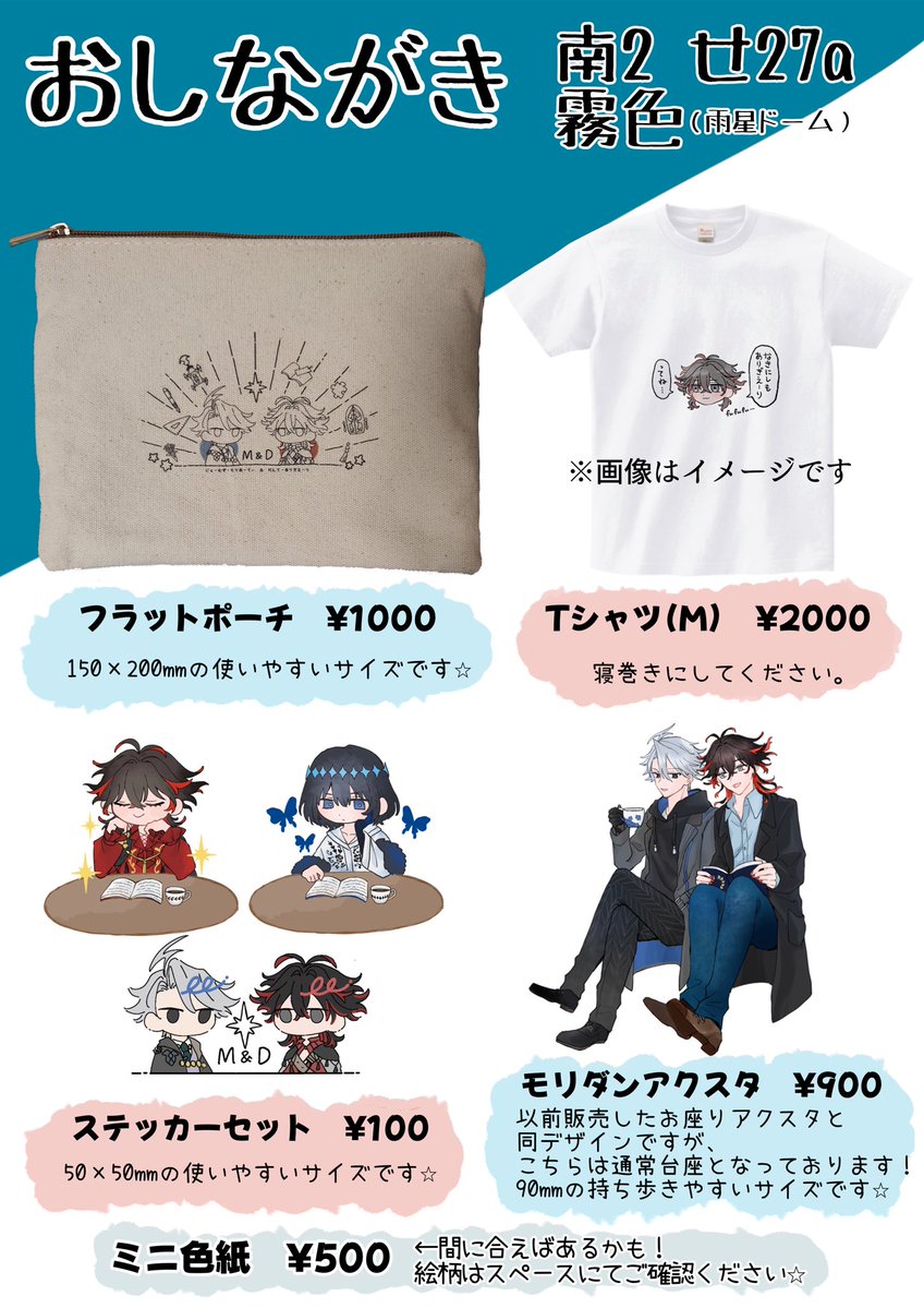 霧色🌸 tweet media