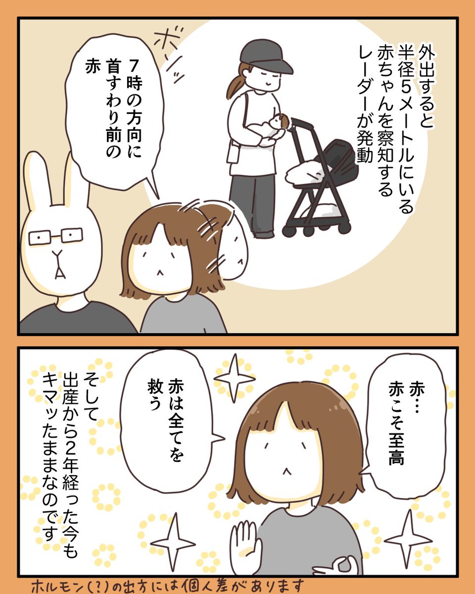 コジママユコ tweet media